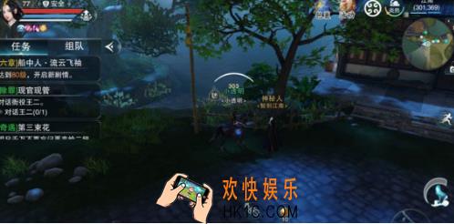 楚留香手游暂别江南任务流程介绍 暂别江南任务怎么玩