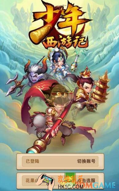 少年西游记妖族平民阵容推荐_平民妖族用什么阵容好