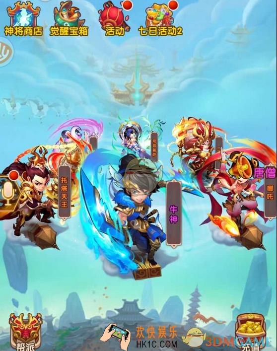 少年西游记节省仙玉使用心得_怎么花仙玉最划算