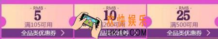 2018京东蝴蝶节活动介绍_有什么优惠活动