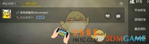 绝地求生刺激战场名师点获取途径及作用详解 名师点有什么用