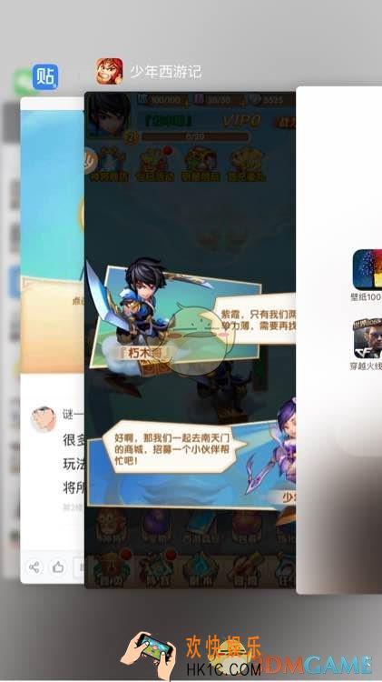 少年西游记极限完美开局玩法介绍_极限完美开局怎么玩