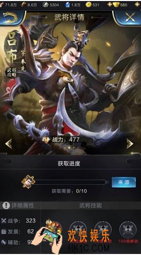 乱世王者吕布兵法怎么搭配 吕布兵法搭配分享