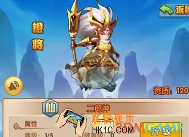 少年西游记仙族武将二郎神介绍_仙族武将二郎神技能属性介绍