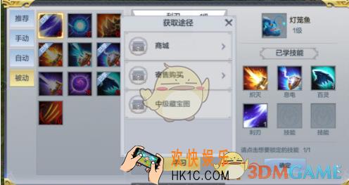 九州荣耀珍兽技能有哪些 珍兽传承玩法分享