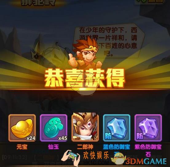 少年西游记平民巡山攻略_怎么玩巡山