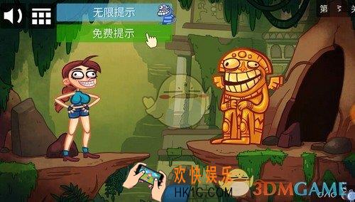 史上最贱的小游戏之电动2第3关图文攻略_第3关怎么过