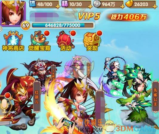 少年西游记银两获取途径介绍_怎么刷银两