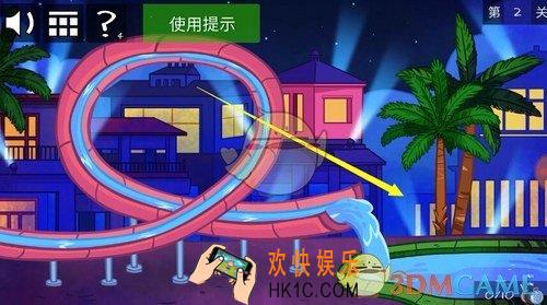 史上最贱的小游戏之电动2第2关图文攻略_第2关怎么过