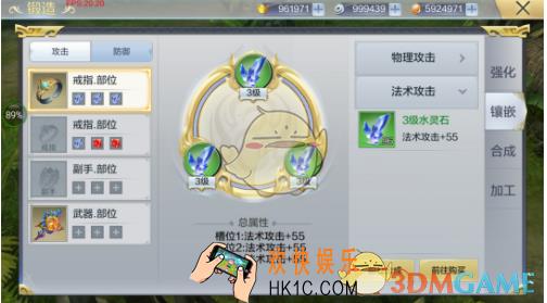九州荣耀装备玩法技巧汇总 装备怎么玩