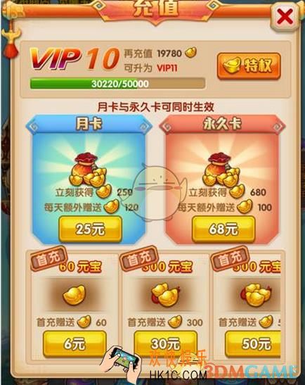 少年西游记元宝获取途径介绍_怎么刷元宝