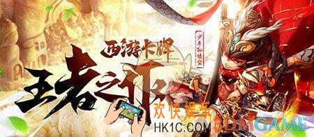 少年西游记平民及月卡党详细开局攻略_前期怎么用发展赚元宝