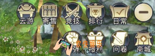 九州荣耀竞技场系统详解 竞技场系统怎么玩