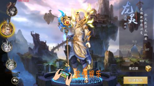 九州荣耀龙灵怎么玩 龙灵职业优缺点分享
