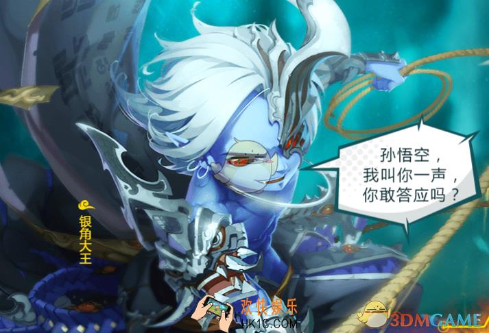 少年西游记妖族阵容搭配推荐_妖族阵容怎么搭配