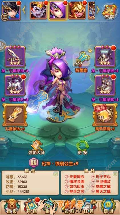 少年西游记平民开局攻略_平民怎么开局玩