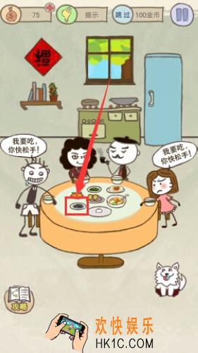 史上最坑爹的游戏16第11关图文攻略_史小坑的爆笑生活16第11关怎么过