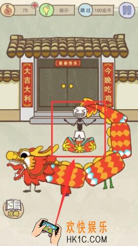 史上最坑爹的游戏16第9关图文攻略_史小坑的爆笑生活16第9关怎么过