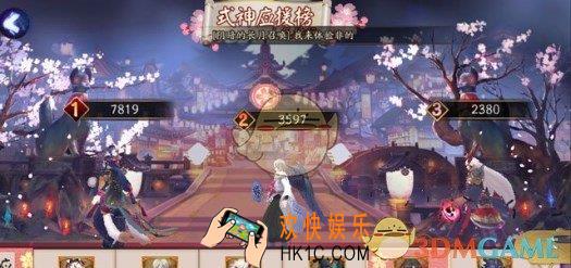阴阳师全新联动大猜想活动 全新联动大猜想活动规则介绍