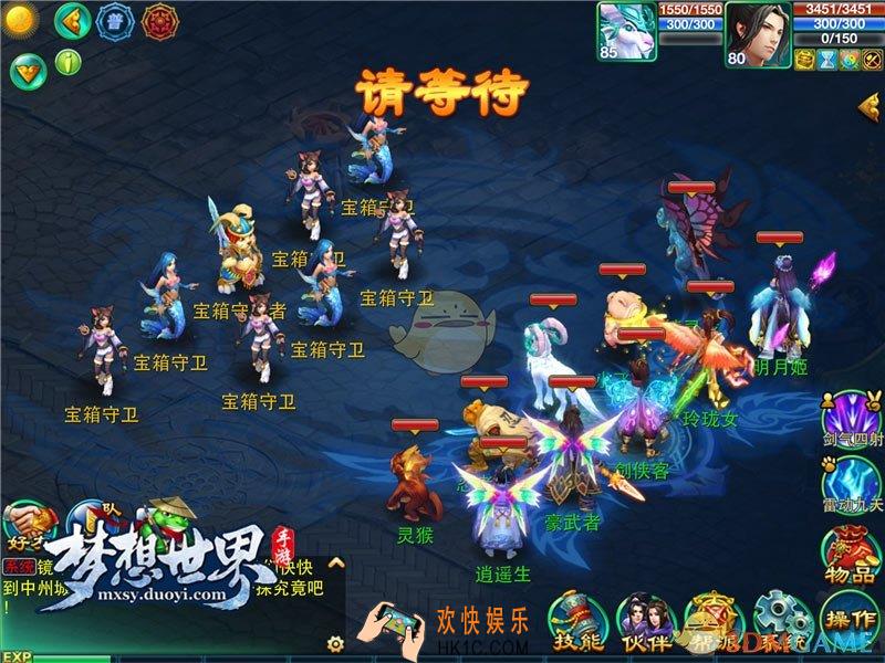 梦想世界手游幻境寻宝怎么玩_梦想世界手游幻境寻宝介绍
