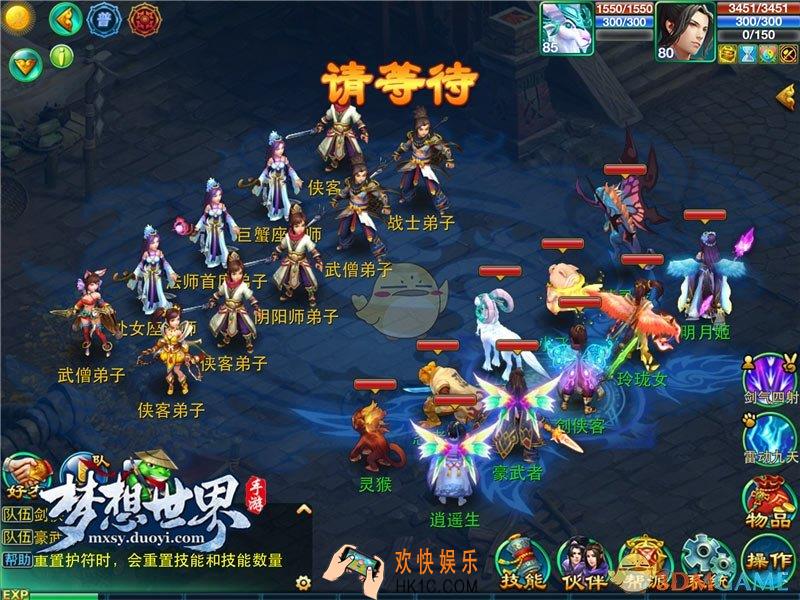 梦想世界手游职业挑战怎么玩_梦想世界手游职业挑战介绍
