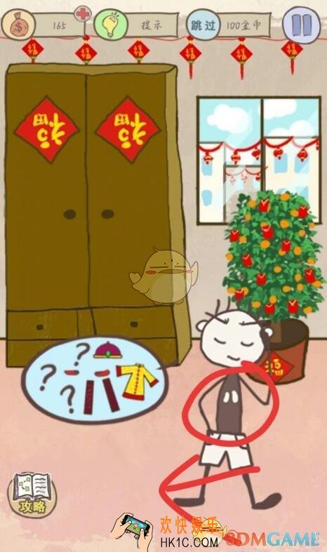 史上最坑爹的游戏16第5关图文攻略_史小坑的爆笑生活16第5关怎么过