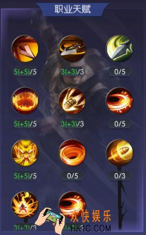 游龙传说摸金持续消耗流加点介绍_摸金远程输出流怎么加点