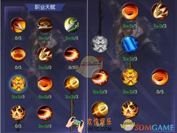游龙传说摸金PVP猥琐生存流加点介绍_摸金PK怎么猥琐加点