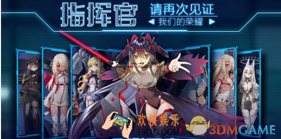 苍穹战线初始角色技能属性及选择推荐 初始角色怎么选择