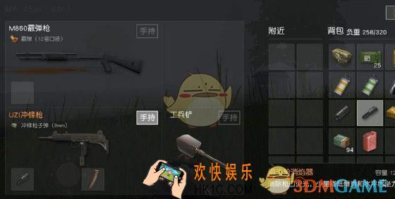 荒野行动消焰器有什么用 消焰器使用方法及作用详解