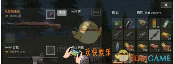 荒野行动15倍镜怎么获得 15倍镜获取途径详解