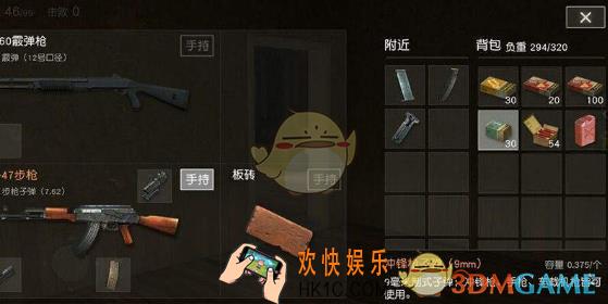 荒野行动怎么自动捡东西 自动拾取设置方法详解
