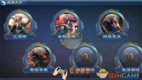 剑雨逍遥杀戮战场玩法介绍_杀戮战场规则奖励详细说明