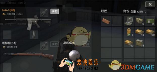 荒野行动高压锅盖有什么用 高压锅盖挡子弹方法介绍