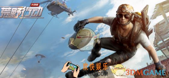 荒野行动怎么跳窗户 跳窗户技巧分享