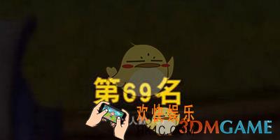 荒野行动送快递是什么意思 送快递意思解析