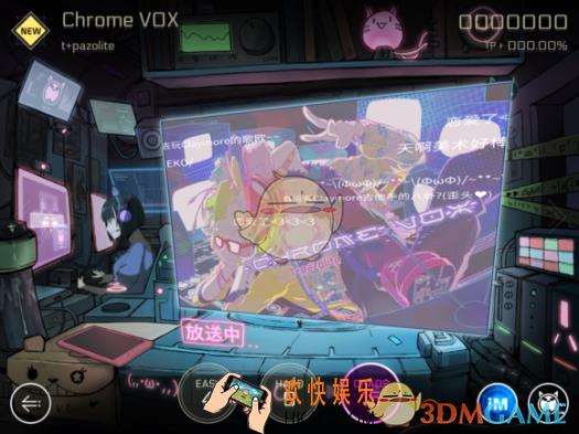 cytus2隐藏曲目ChromeVOX解锁条件介绍 怎么解锁ChromeVOX