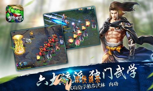 梦想世界手游科举答题答案_梦想世界手游科举答案大全