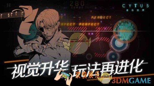 cytus2conneR角色隐藏曲目解锁条件 conneR隐藏曲目怎么解锁