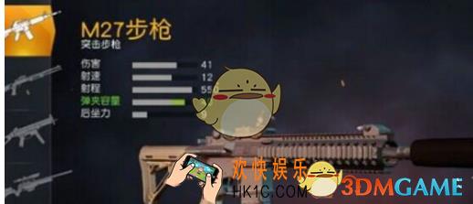 荒野行动M27和M4哪个好 M27和M4属性对比分析