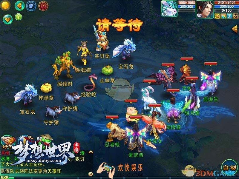 梦想世界手游摇钱树怎么玩_梦想世界手游摇钱树玩法攻略