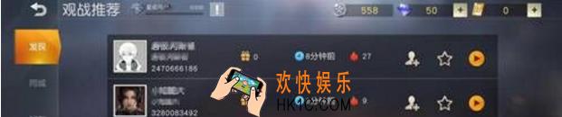 荒野行动怎么观战 好友观战方法解析