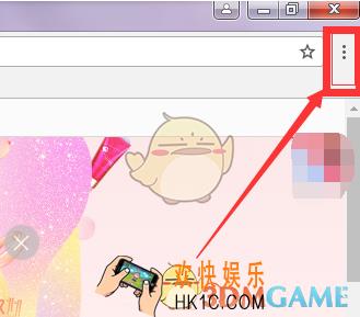 谷歌浏览器清除浏览记录方法介绍_怎么删除浏览记录