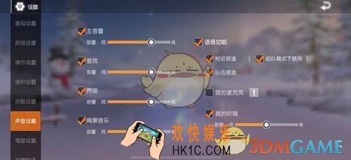 荒野行动辨位绝技详解 怎么听声辨位