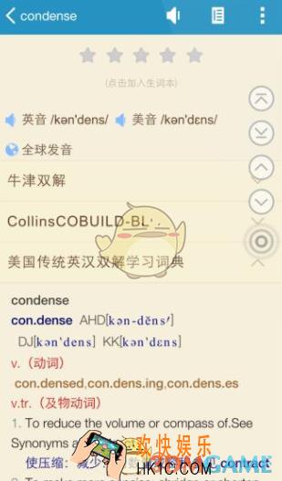欧路词典将词典导入苹果手机方法介绍_怎么把词典导入iphone