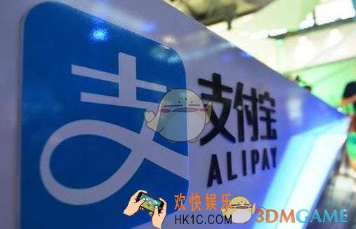 支付宝门诊报销金领取方法介绍_在哪领取