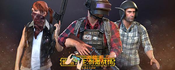 刺激战场师徒怎么解除_解除师徒关系有什么影响