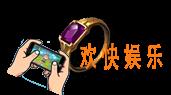 极无双锋利无双戒指装备图鉴介绍_锋利无双戒指属性详细介绍