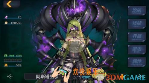魔女兵器阿斯塔丽尔怎么玩 阿斯塔丽尔实战心得分享