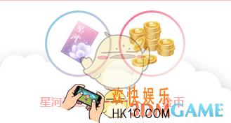 恋与制作人女生节活动攻略 活动内容介绍